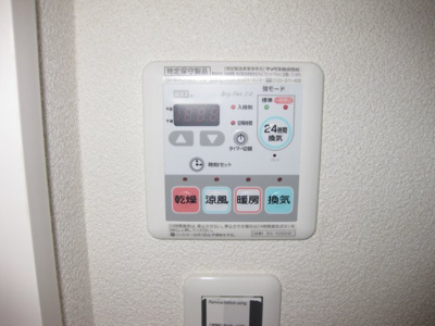 【設備】 | エミネンスドミール