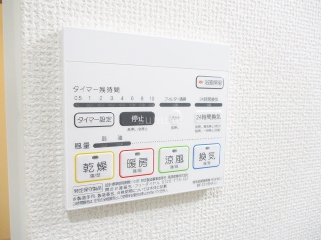 ｂ’ＣＡＳＡ志茂の設備|浴室乾燥機です☆