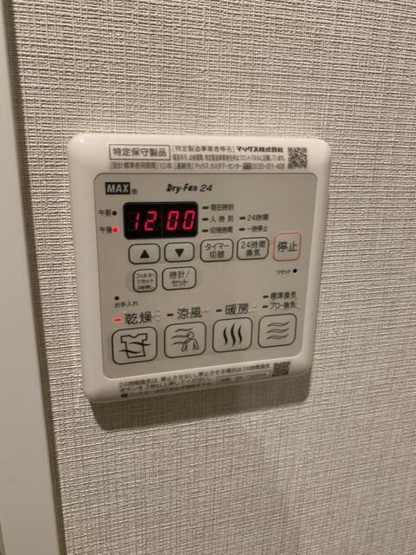 【その他】 | スクエアシティ川口並木
