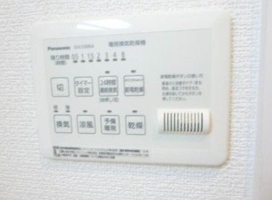 【設備】 | メゾン エクリュ
