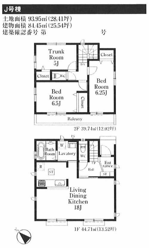 相模原市中央区淵野辺本町2丁目　新築戸建11棟　J号棟の間取り