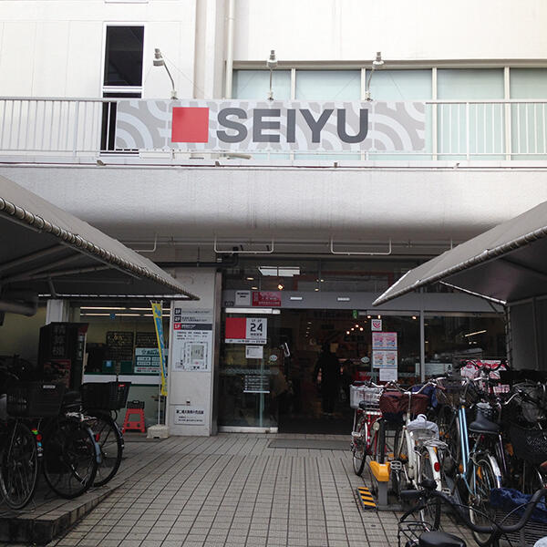 西友下高井戸店まで156m