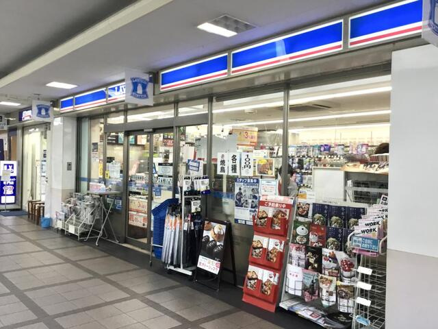 ローソン下高井戸駅前店まで355m