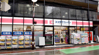 ココカラファイン下高…まで165m