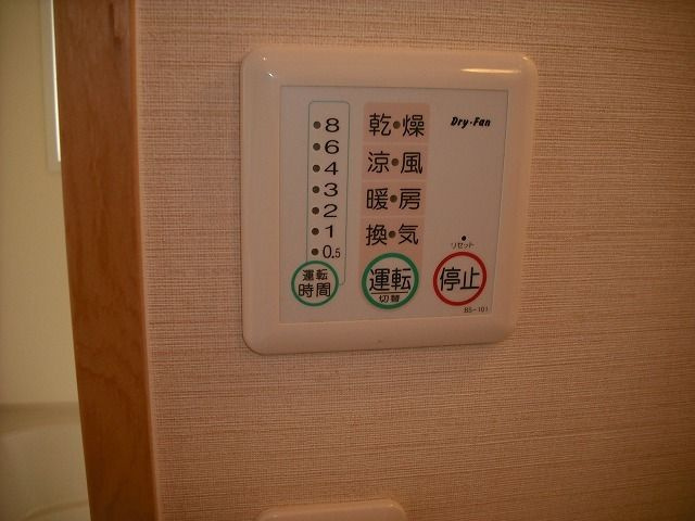 Victory1の設備