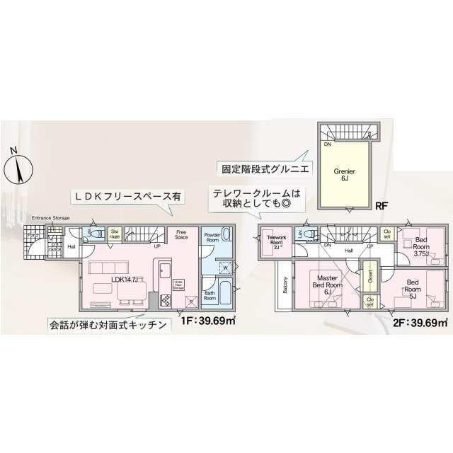 粕屋町阿恵第1の間取り| 