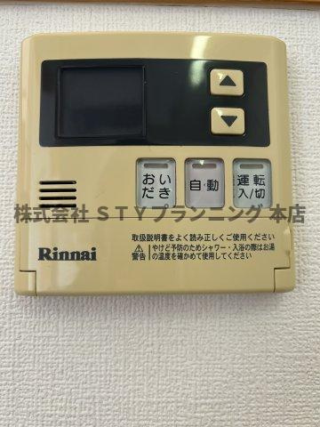 仲介手数料0円！ハイレジデンス勝川の設備