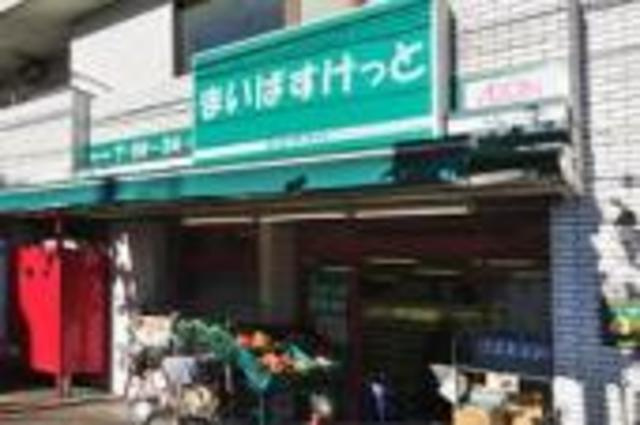 グロワール東大井のその他|まいばすけっと立会川店