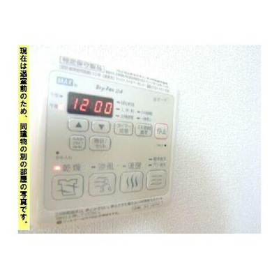 【その他】 | エクラージュ