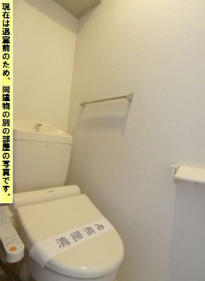 【トイレ】 | エクラージュ