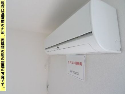 【設備】 | エクラージュ