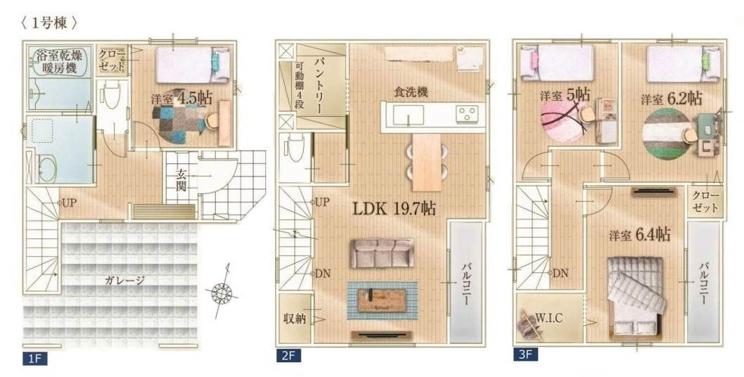 新座市野寺9期　全1棟　1号棟