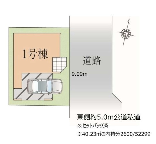 新座市野寺9期　全1棟　1号棟