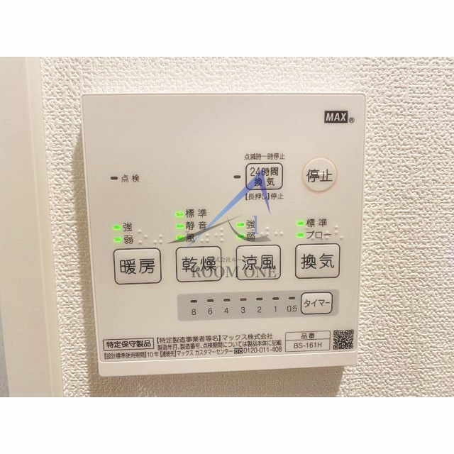 Ｏｗｌ　堀切