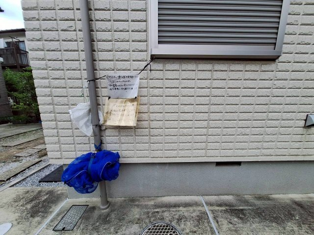 ｆｌｅｕｒｅｔｔｅ　フルーレットのその他共用部分|★耐震・耐火構造　旭化成ヘーベルメゾン★