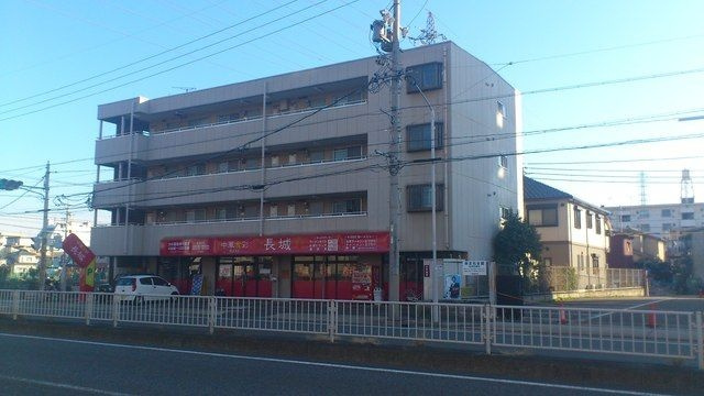 シャンポール鶴見