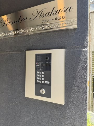 プランドール浅草のセキュリティ