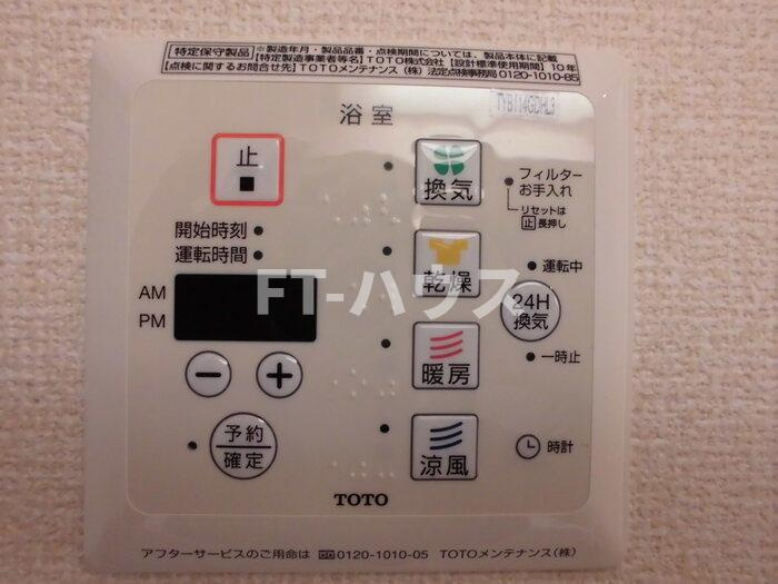 エーデルワイス検見川の設備|浴室乾燥