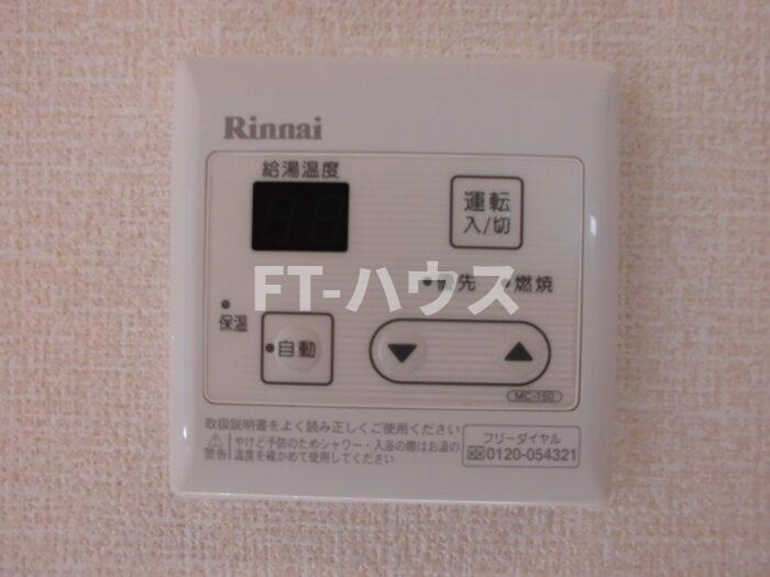エーデルワイス検見川の設備|給湯器