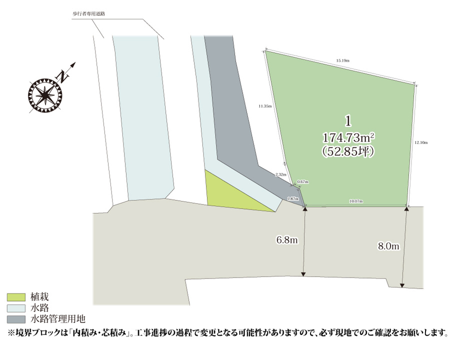 クライン高崎市高砂町第2期【建築条件付き売地】の画像