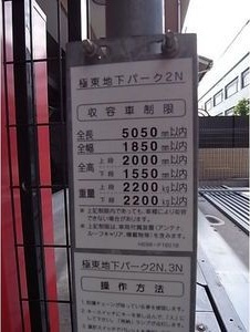 meLiV桜山の駐車場