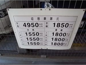 meLiV桜山の駐車場