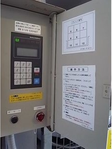 meLiV桜山の駐車場