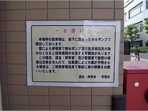 meLiV桜山の駐車場