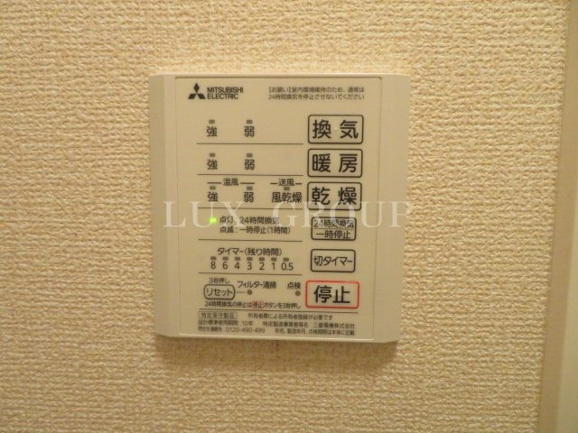 【設備】 | Aina矢部