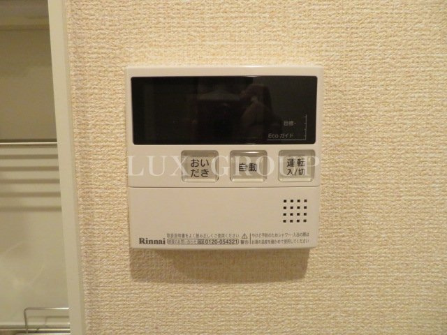 【設備】 | Aina矢部
