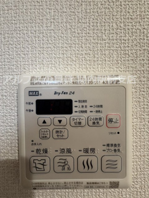 【設備】 | Maison Futaba