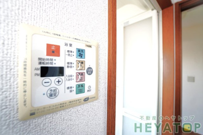【浴室】 | 花みずき | 浴室乾燥機付き