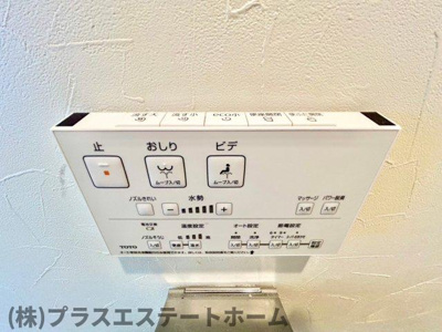 【内装】 | 第二ハイム西明石
