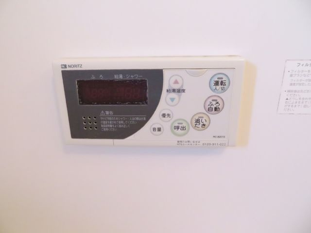 丹波市柏原町南多田のアパートの設備
