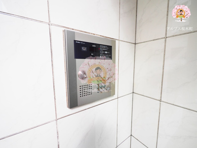 【設備】 | エレディータ
