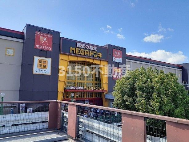 パーチェ菊地の周辺|ＭＥＧＡドン・キホーテＵＮＹ岐まで850m
