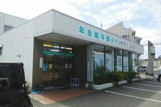 【周辺】 | アリアーテⅠ | きのくに信用金庫様まで430m