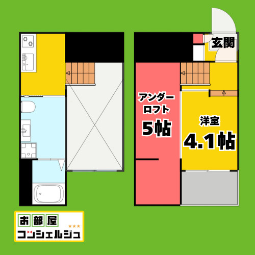 オー・ルージュ(オールージュ)の間取り