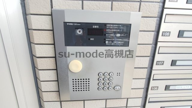 アルヴィータのエントランス