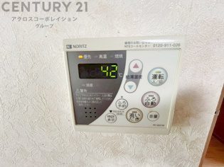 給湯器リモコン（浴室追い炊き機能付き）