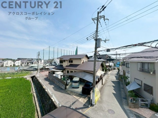 物件からの展望