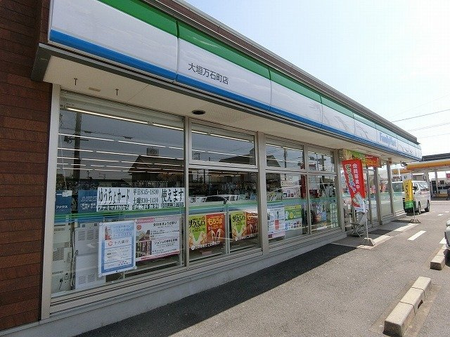 サンライトセクションＡの周辺|ファミリーマート大垣万石町店まで650m
