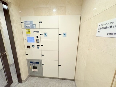 【その他共用部分】 | ナイスシティアリーナ駅東公園