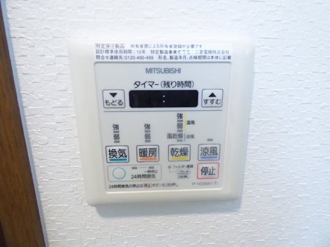 【設備】JMFレジデンス大阪福島(旧アクセリス大阪福島)