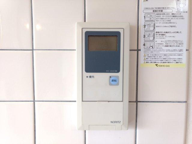 第三ハイツカトレアの設備