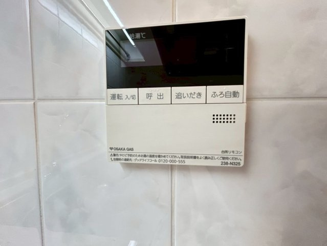 ファーストタワー大津マリー