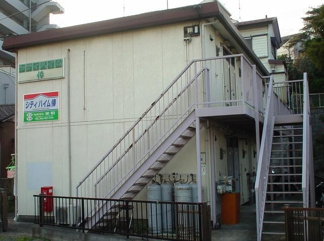 シティハイム倖
