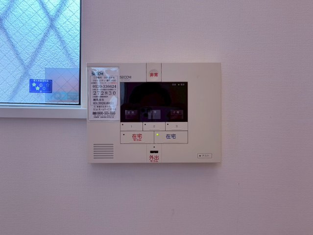 【防犯設備】 | 練馬区中村北１丁目　中古戸建て | 外出中も自宅を見守る安心のホームセキュリティ体制