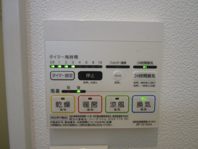 【設備】 | GrandticPlaisir