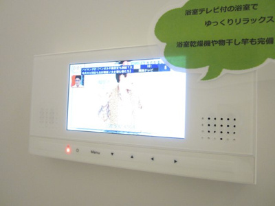 【設備】 | GrandticPlaisir